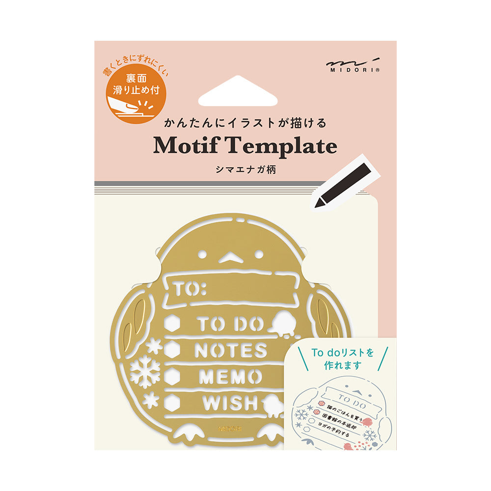 Midori Motive Template Long-tailed Tit bei Nauli and Stories
