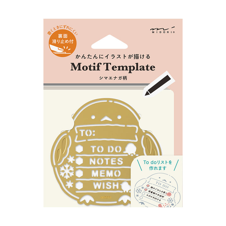 Midori Motive Template Long-tailed Tit bei Nauli and Stories