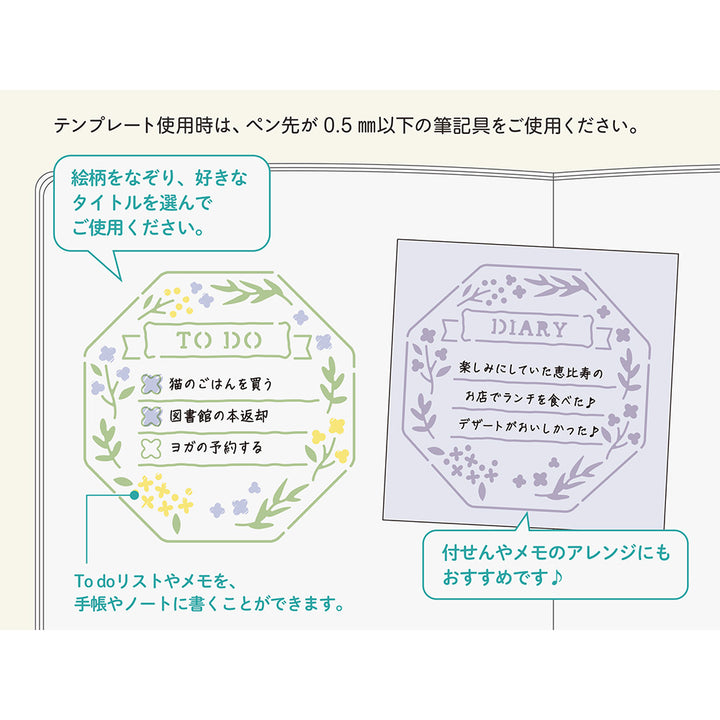 Midori Motive Template Wreath bei Nauli and Stories