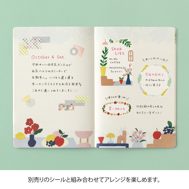 Midori Notizbuch B6 Yuru Log Notebook B6 Motif Textile bei Nauli and Stories