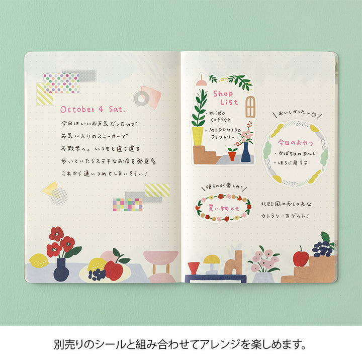 Midori Notizbuch B6 Yuru Log Vol. 3 Notebook B6 Motif Textile bei Nauli and Stories