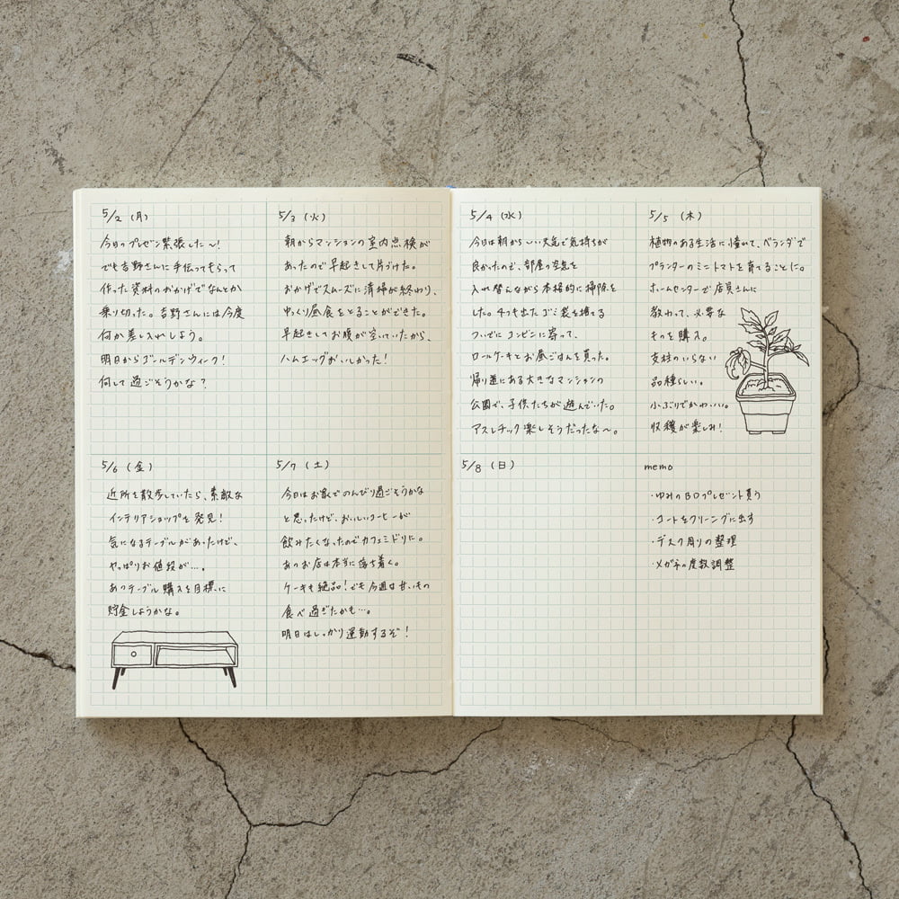 Midori Notizbuch DIN A5 MD Notebook Journal A5 Grid Block bei Nauli and Stories