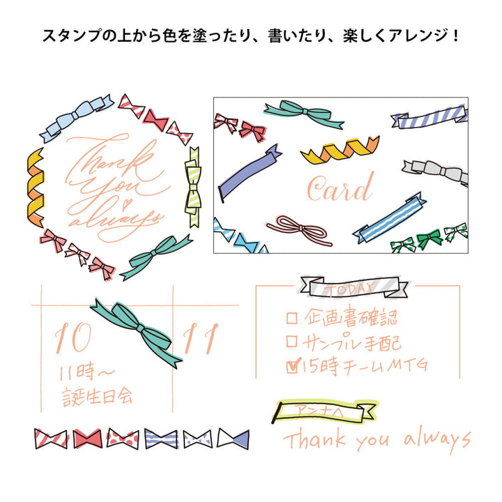 Midori Pre-Inked Stempel Drehstempel Geschenkbänder | Paintable Rotating Ribbon bei Nauli and Stories