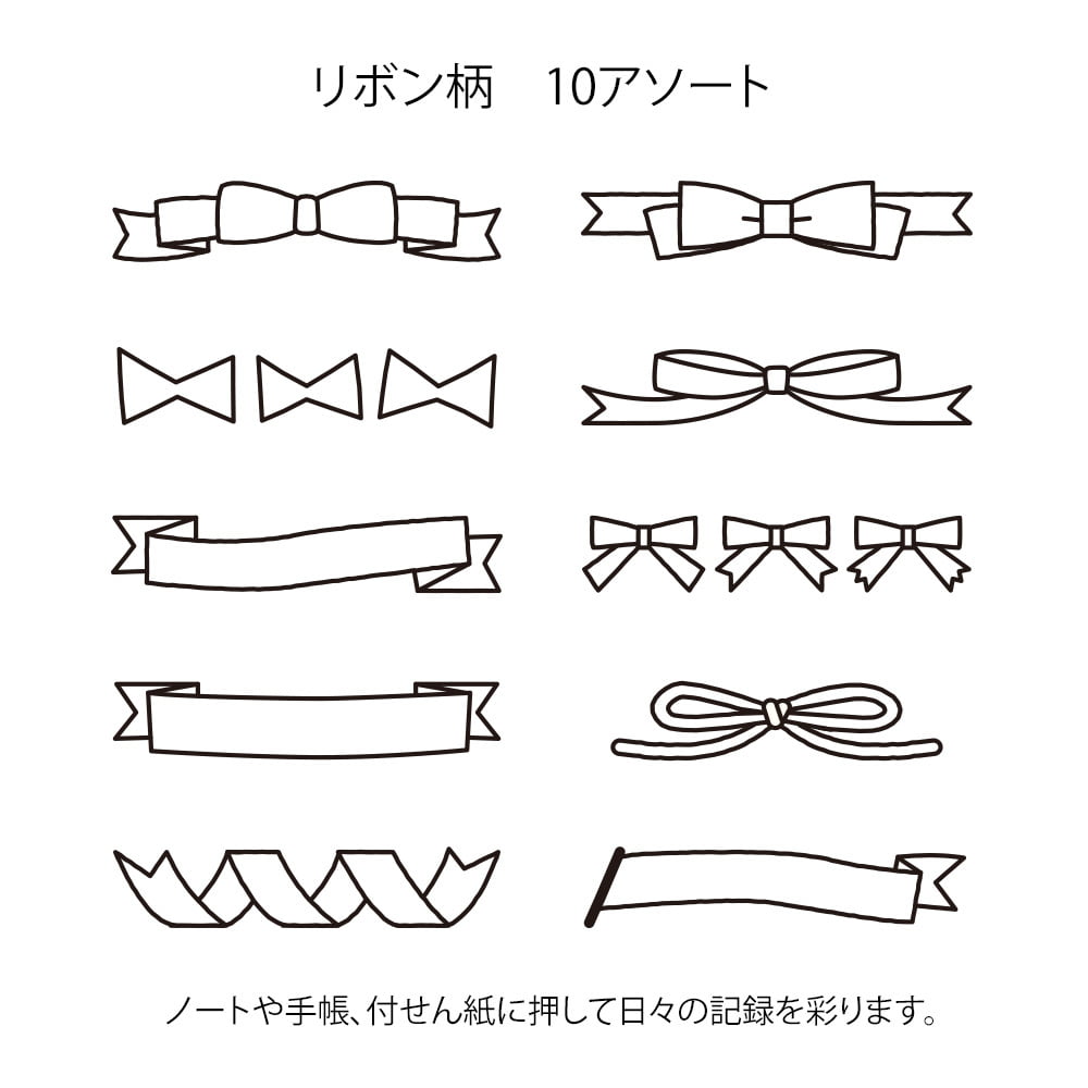 Midori Pre-Inked Stempel Drehstempel Geschenkbänder | Paintable Rotating Ribbon bei Nauli and Stories