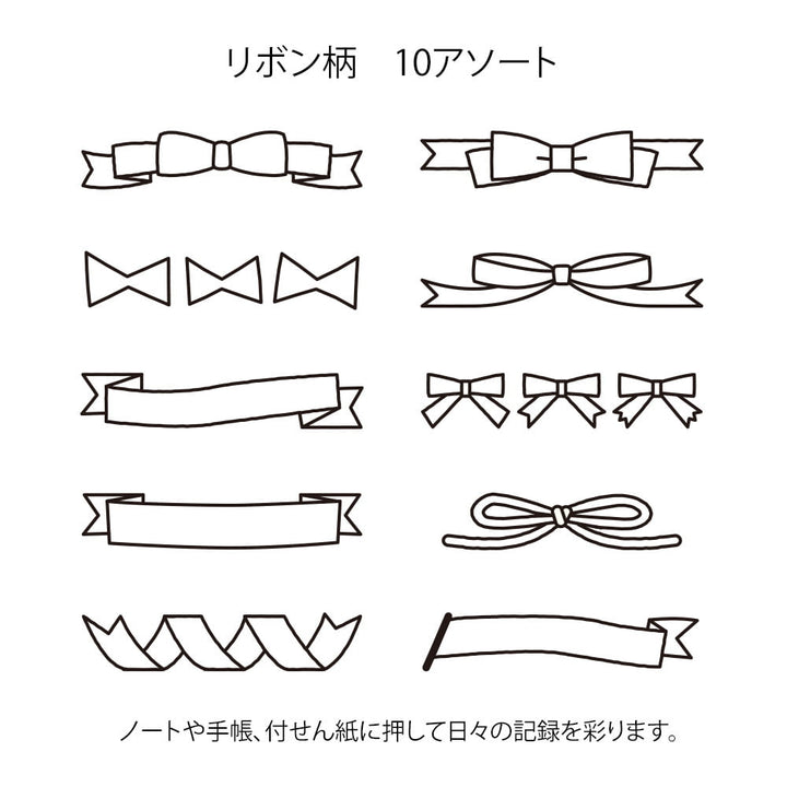 Midori Pre-Inked Stempel Drehstempel Geschenkbänder | Paintable Rotating Ribbon bei Nauli and Stories
