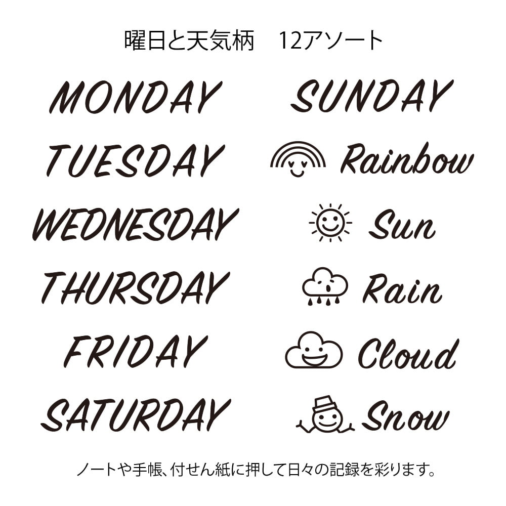 Midori Pre-Inked Stempel Paintable Rotating Stamp Days of the Week + Weather