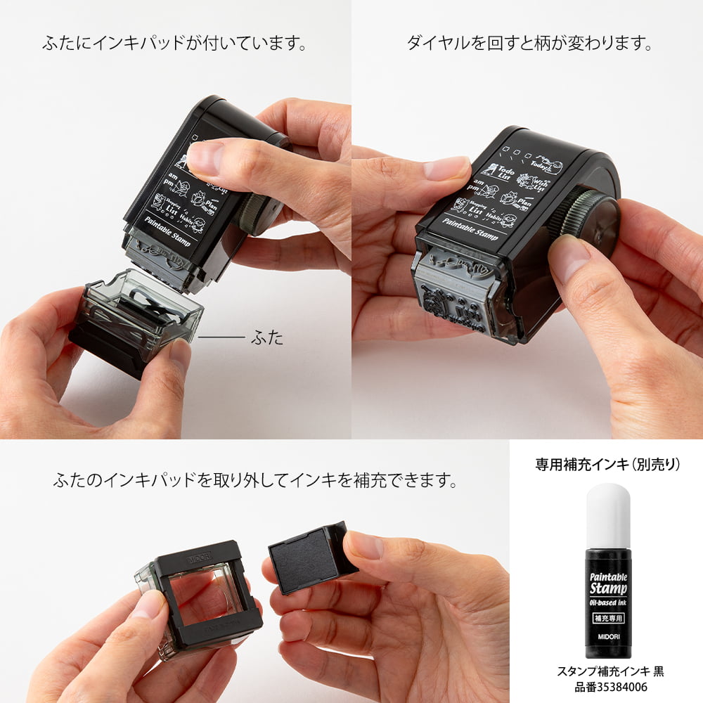 Midori Pre-Inked Stempel Paintable Rotating Stamp Dial Speech Bubble bei Nauli and Stories