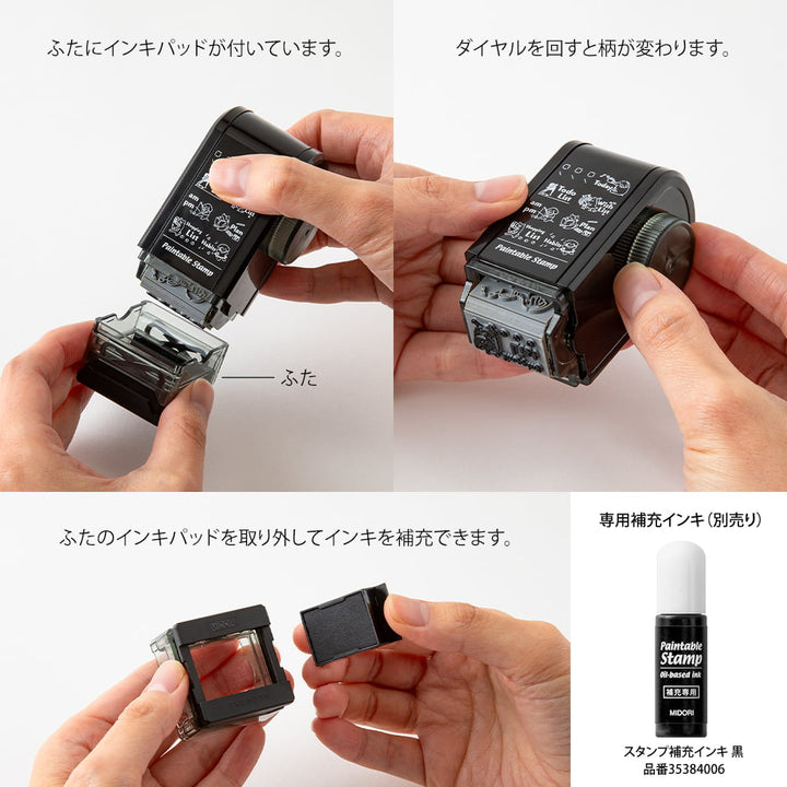 Midori Pre-Inked Stempel Paintable Rotating Stamp Dial Speech Bubble bei Nauli and Stories
