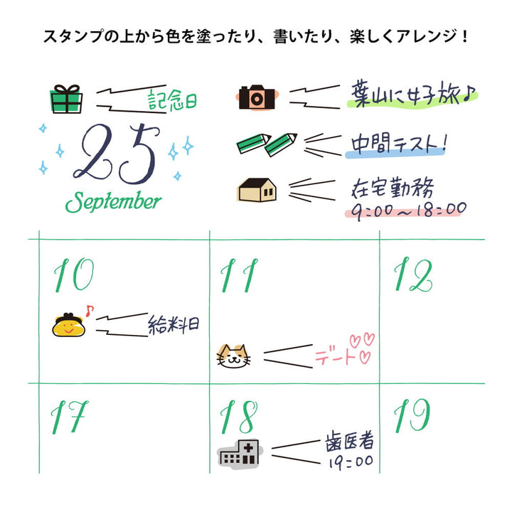 Midori Pre-Inked Stempel Drehbarer Stempel Sprechblasen | Paintable Rotating Stamp Motif Speech Bubble bei Nauli and Stories