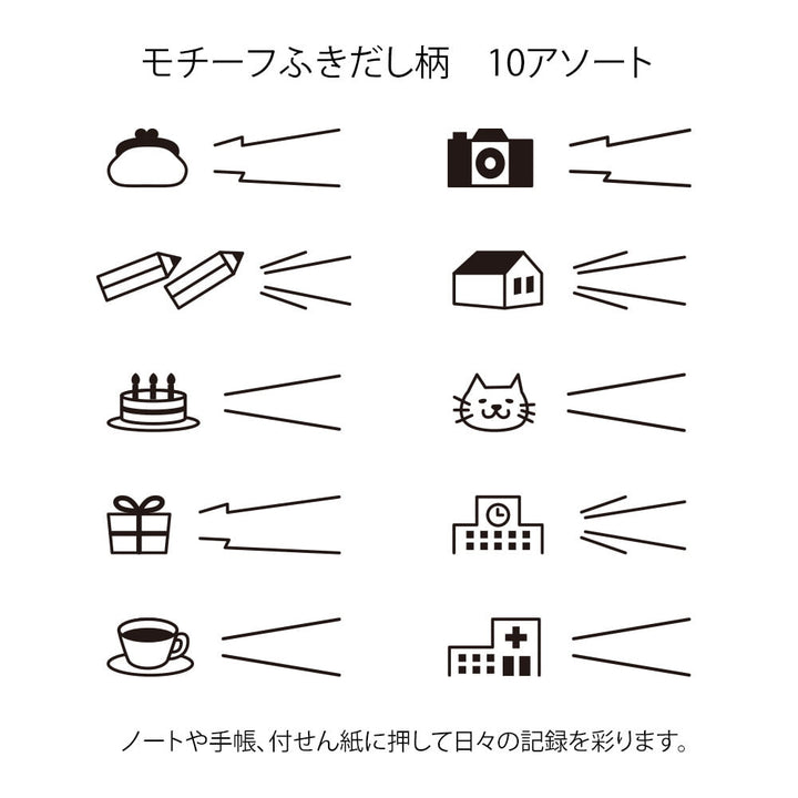 Midori Pre-Inked Stempel Drehbarer Stempel Sprechblasen | Paintable Rotating Stamp Motif Speech Bubble bei Nauli and Stories
