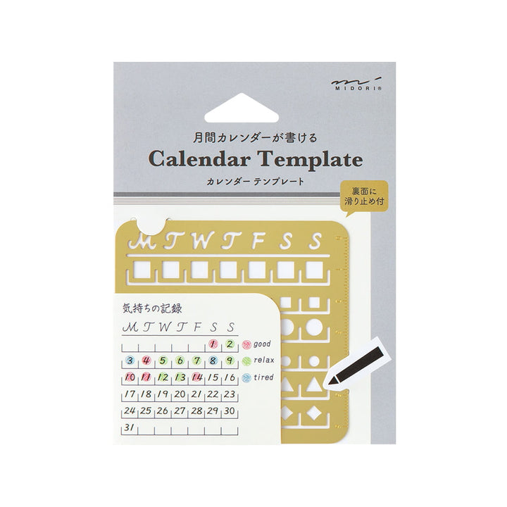 Midori Schablone Calendar Template M Monthly Block