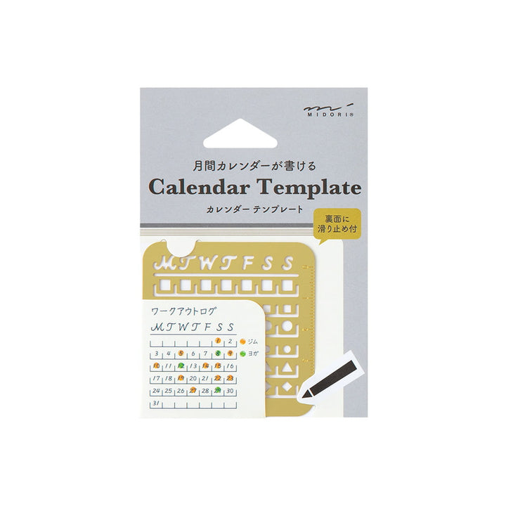 Midori Schablone Calendar Template S Monthly Block