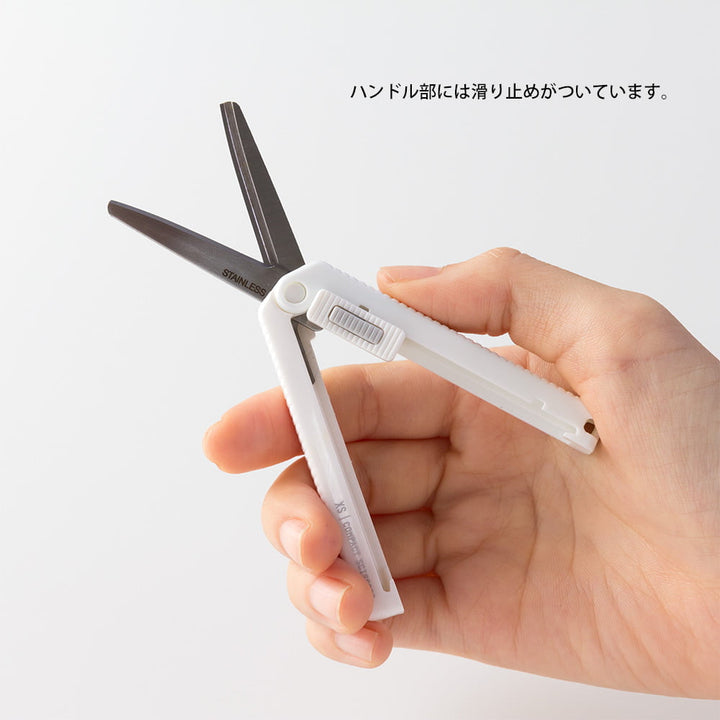 Midori Schere Midori Mini Schere |  XS Compact Scissors Black bei Nauli and Stories