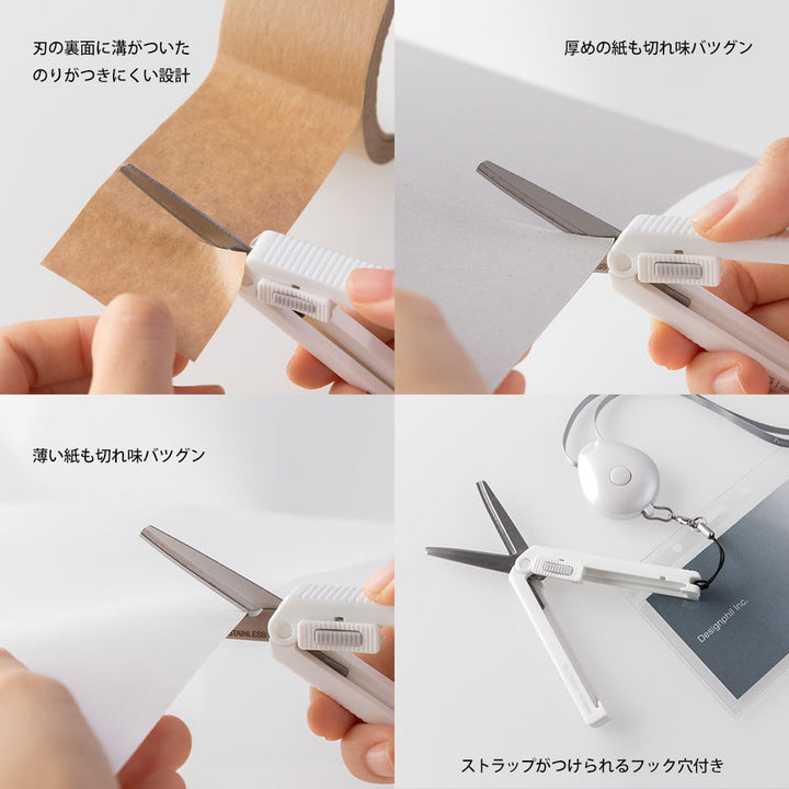 Midori Schere Midori Mini Schere |  XS Compact Scissors Black bei Nauli and Stories
