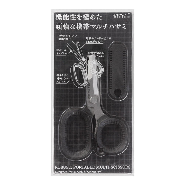 Midori Schere Midori Portable Multi Scissors | kleine multifunktionale Schere für unterwegs