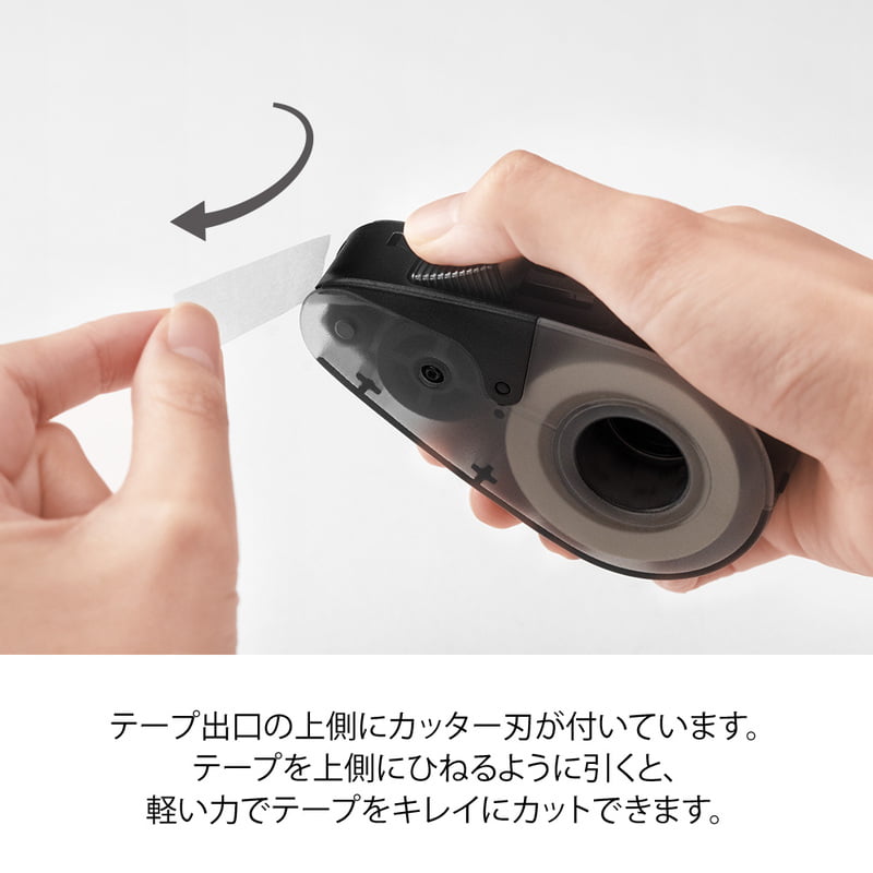 Midori Schere Midori Quick Tape Cutter Black bei Nauli and Stories