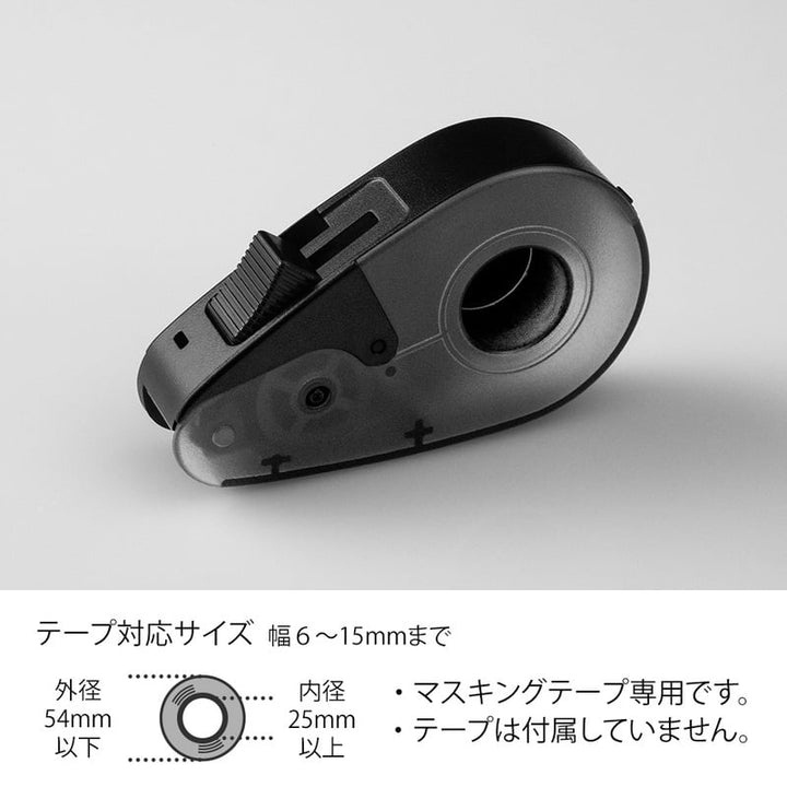 Midori Schere Midori Quick Tape Cutter Black bei Nauli and Stories