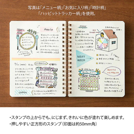 Midori Stempel Midori pre-inked Stamp - Calendar / Kalender - Stempel zum Kolorieren