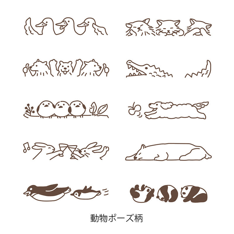 Midori Stempel Paintable Rotating Stamp Soft Colour Animal Poses Brown bei Nauli and Stories