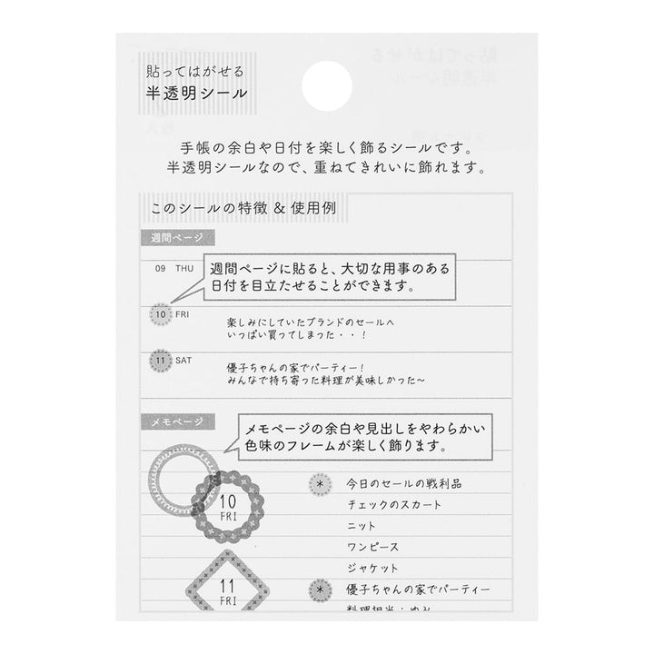 Midori Sticker Rahmen Diary Sticker bei Nauli and Stories