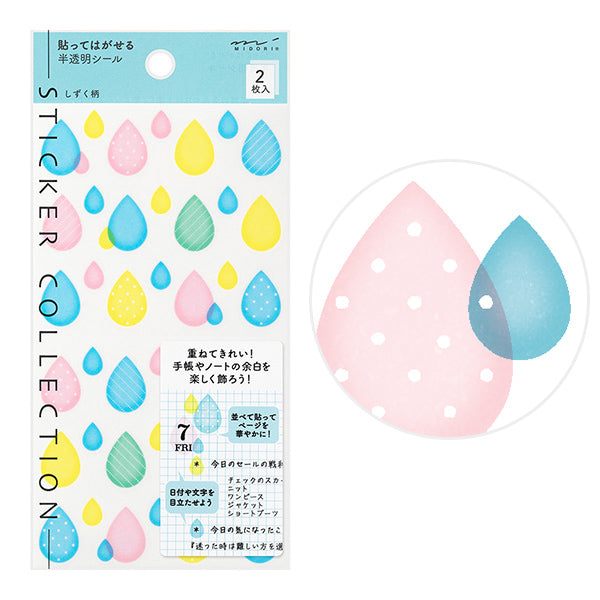 Midori Sticker Regentropfen Diary Sticker