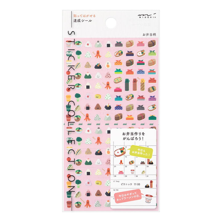 Midori Sticker Sticker Achievement Lunch Box bei Nauli and Stories