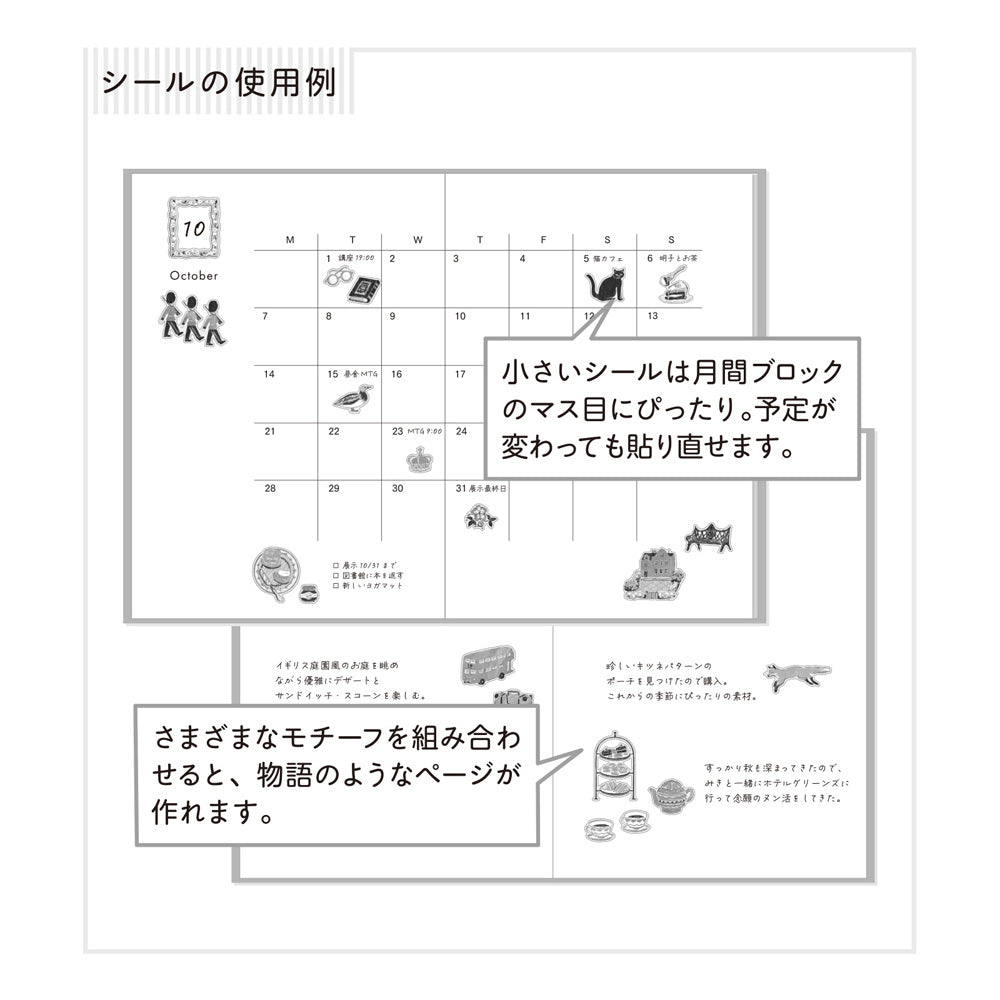 Midori Sticker Sticker British Motifs bei Nauli and Stories