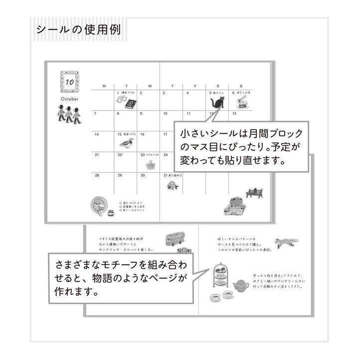 Midori Sticker Sticker British Motifs bei Nauli and Stories