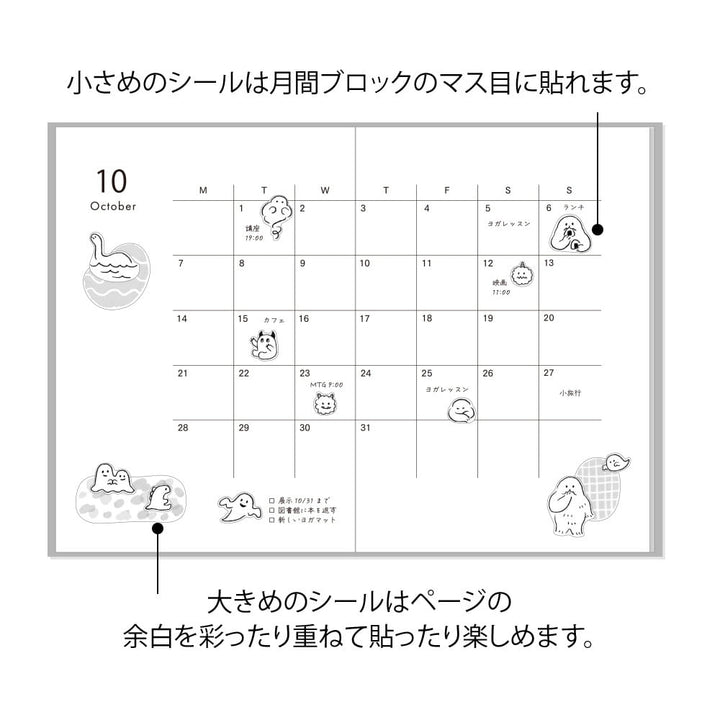 Midori Sticker Sticker Collection 2 Blatt - Monster bei Nauli and Stories