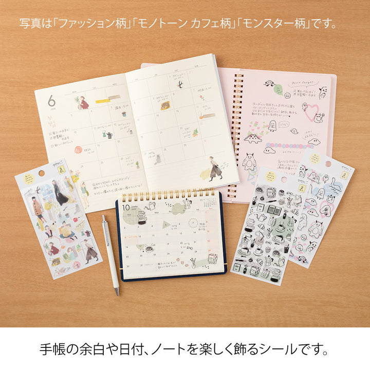 Midori Sticker Sticker Collection 2 Blatt - Monster bei Nauli and Stories