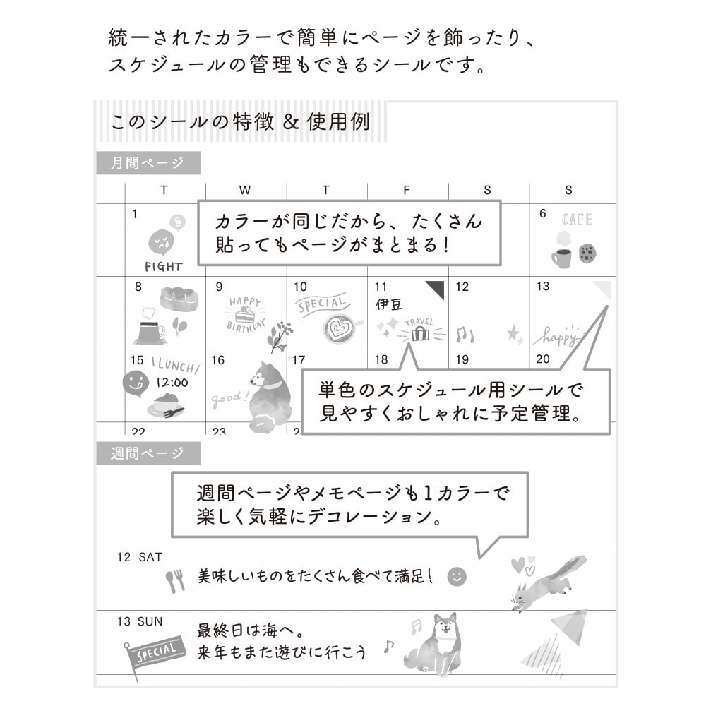 Midori Sticker Sticker Color Braun bei Nauli and Stories