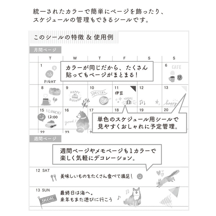 Midori Sticker Sticker Color Braun bei Nauli and Stories
