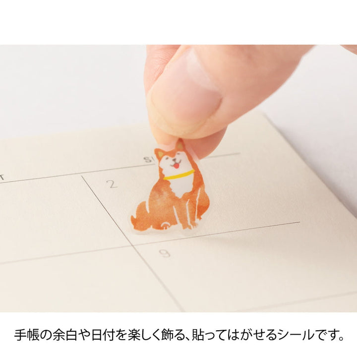 Midori Sticker Sticker Color Braun bei Nauli and Stories