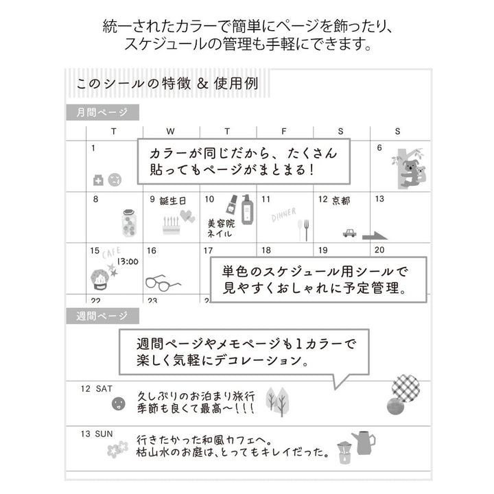 Midori Sticker Sticker Color Grey bei Nauli and Stories