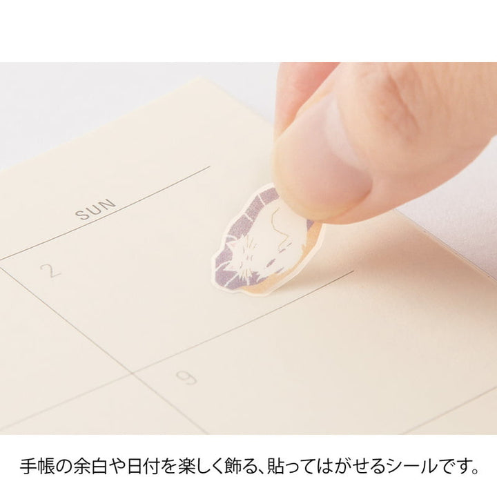 Midori Sticker Sticker Color Lavender bei Nauli and Stories
