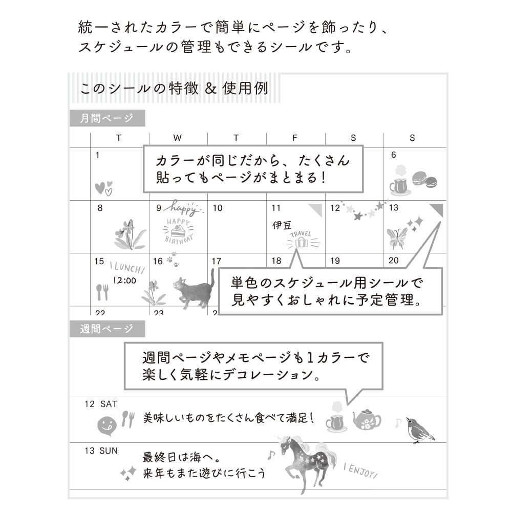 Midori Sticker Sticker Color Purple bei Nauli and Stories