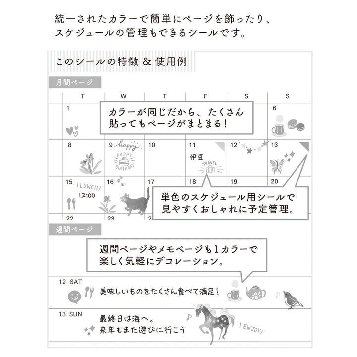 Midori Sticker Sticker Color Purple bei Nauli and Stories