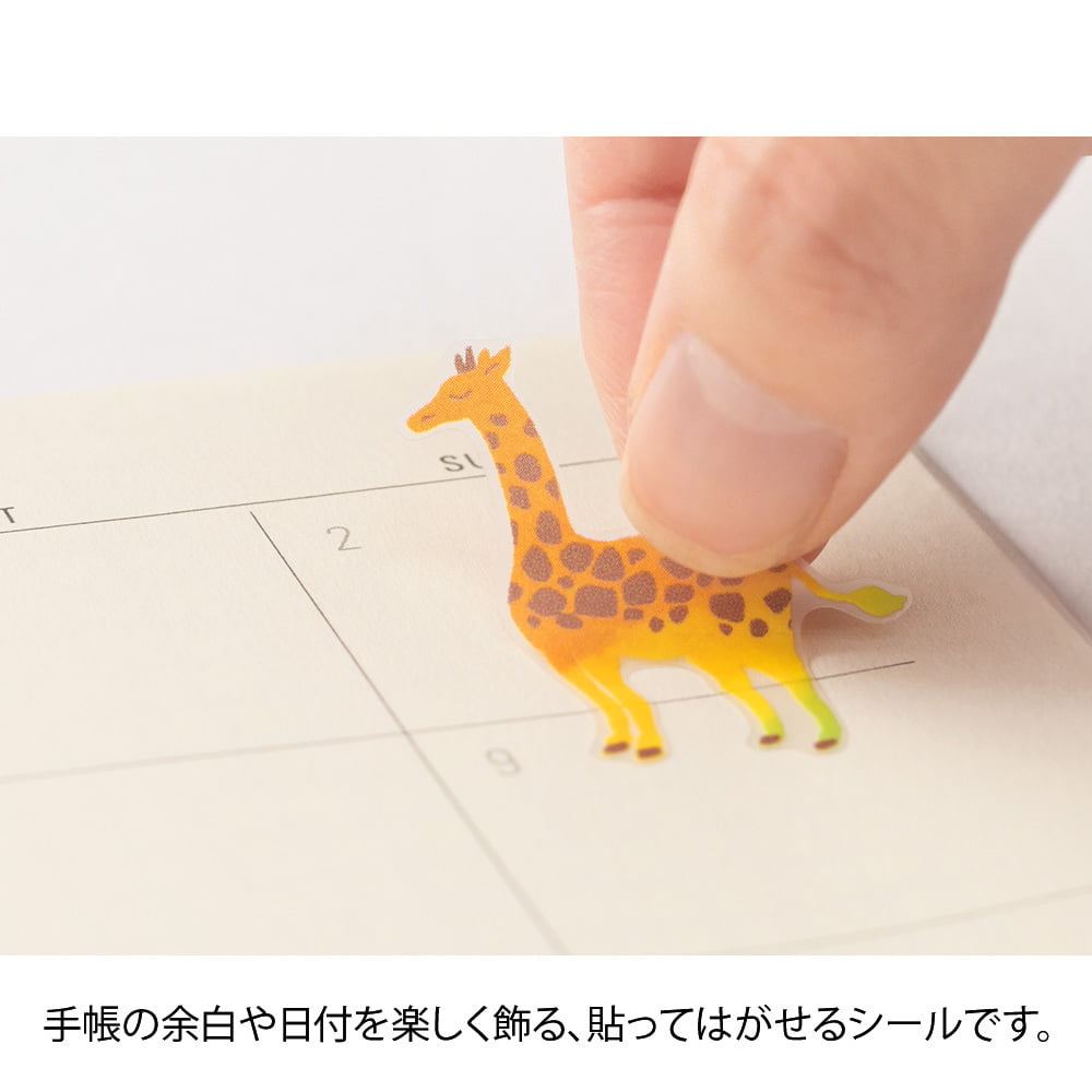 Midori Sticker Sticker Color Yellow bei Nauli and Stories