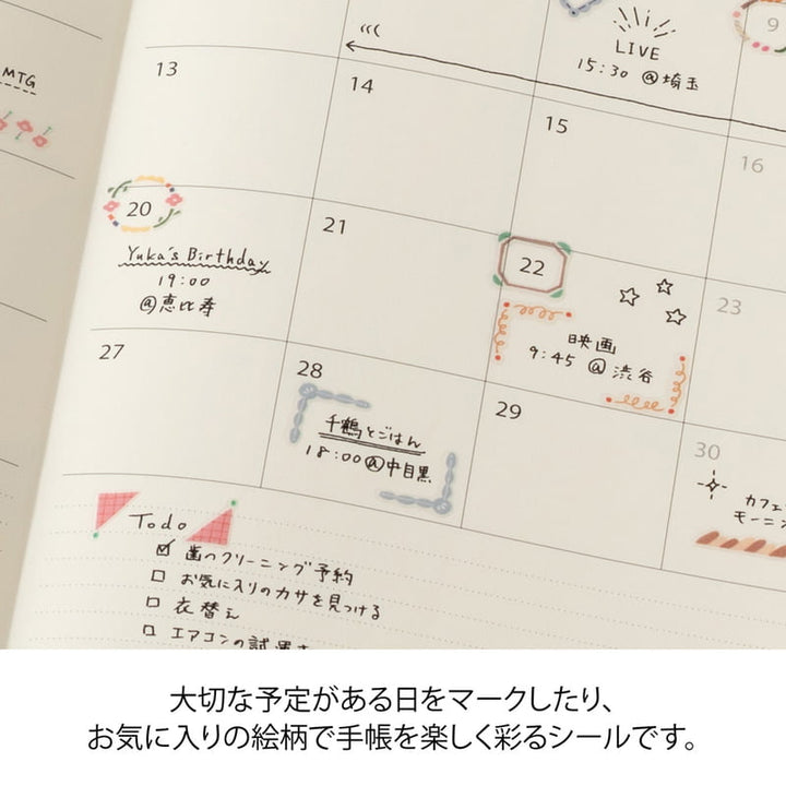 Midori Sticker Sticker Date Circle Decorative bei Nauli and Stories
