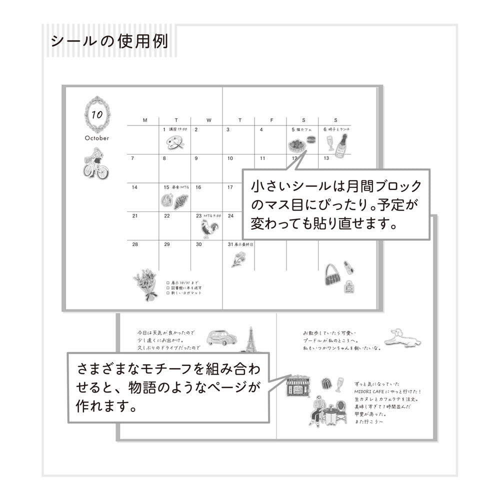 Midori Sticker Sticker French Motifs bei Nauli and Stories