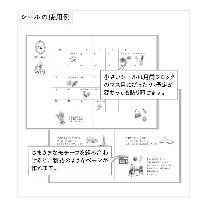 Midori Sticker Sticker French Motifs bei Nauli and Stories