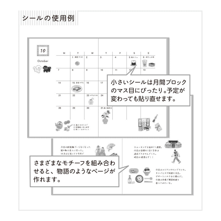 Midori Sticker Sticker Korean Motifs bei Nauli and Stories