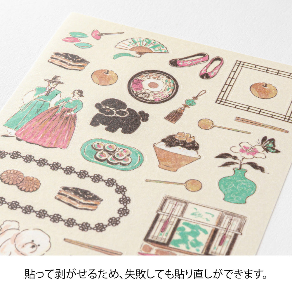 Midori Sticker Sticker Korean Motifs bei Nauli and Stories