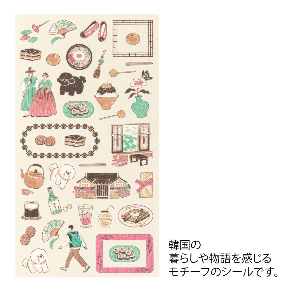 Midori Sticker Sticker Korean Motifs bei Nauli and Stories