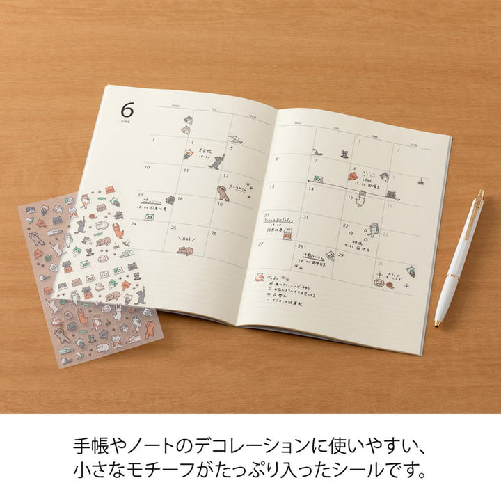 Midori Sticker Sticker Lined Cat bei Nauli and Stories