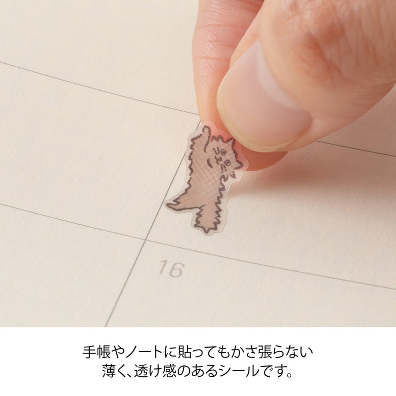 Midori Sticker Sticker Lined Cat bei Nauli and Stories