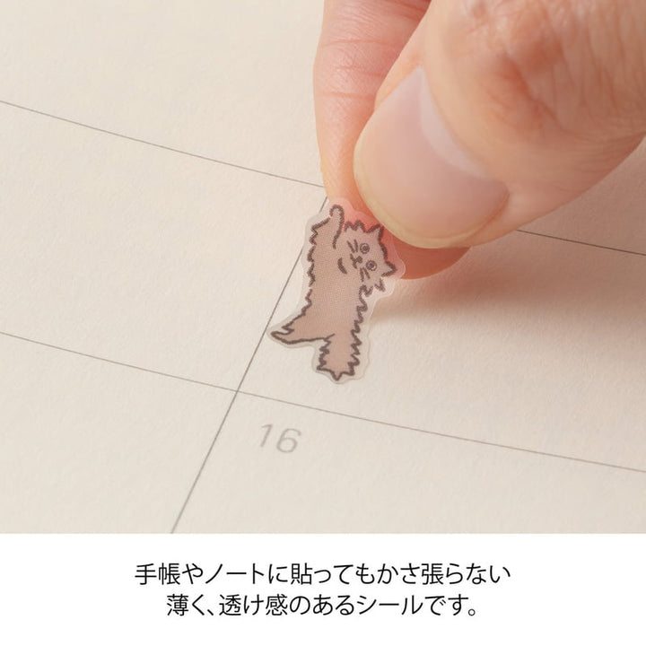 Midori Sticker Sticker Lined Cat bei Nauli and Stories