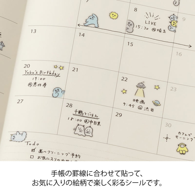 Midori Sticker Sticker Lined Monster bei Nauli and Stories
