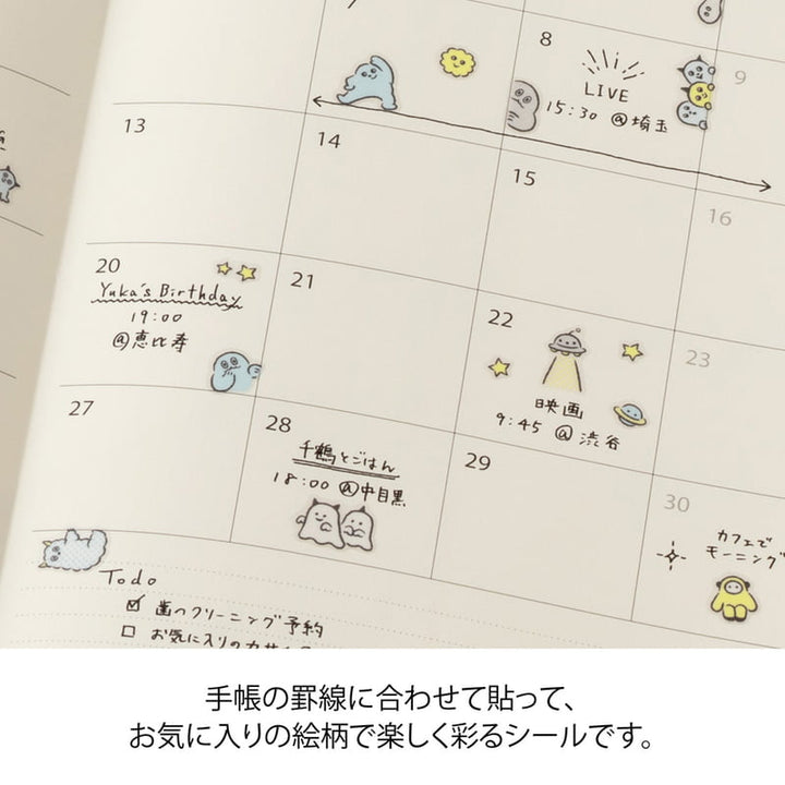 Midori Sticker Sticker Lined Monster bei Nauli and Stories