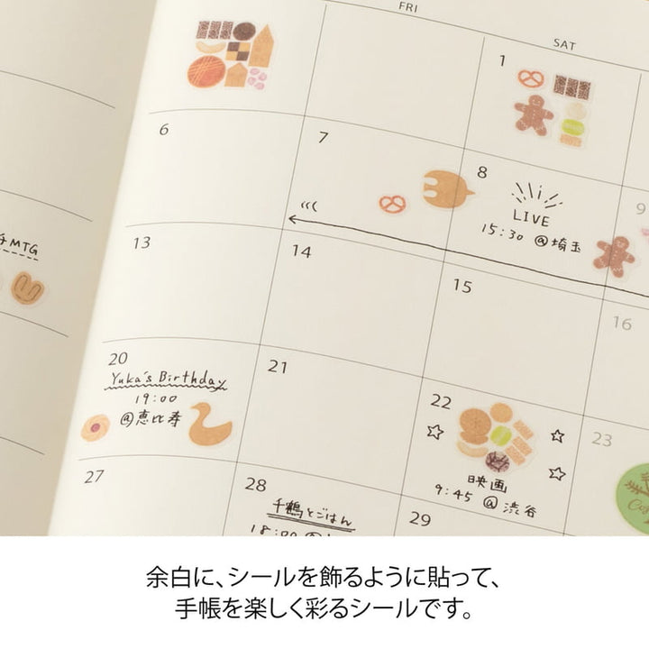 Midori Sticker Sticker Margin Cookie bei Nauli and Stories